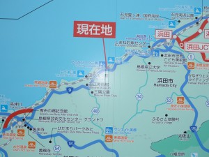 P1000943